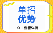 2021年上過(guò)大學(xué)保過(guò)計(jì)劃500名
