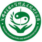成都中醫藥大學附屬醫院針灸學校