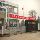 崇州市技工學校