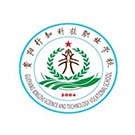 鐵路運(yùn)輸管理