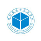 貴州省電子工業(yè)學(xué)院