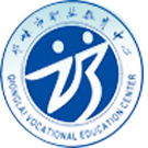 邛崍職業高級中學