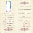 教師資格證考試內(nèi)容、答題技巧及相關(guān)注意事項(xiàng)