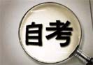想要專科學(xué)歷升級為本科學(xué)歷的同學(xué)請關(guān)注