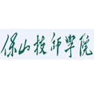 保山高級技工學校(隆陽區(qū)職業(yè)技術(shù)學校)