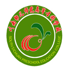 川南幼兒師范高等專科學校
