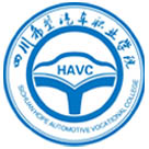 四川希望汽車職業(yè)學院
