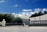 樂山職業學校怎么樣 ，來看樂山職業技術學院