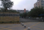 自貢職業學校怎么樣之四川衛生康復職業學院