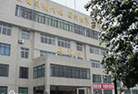 綿陽高職招生，四川中醫藥高等專科學校