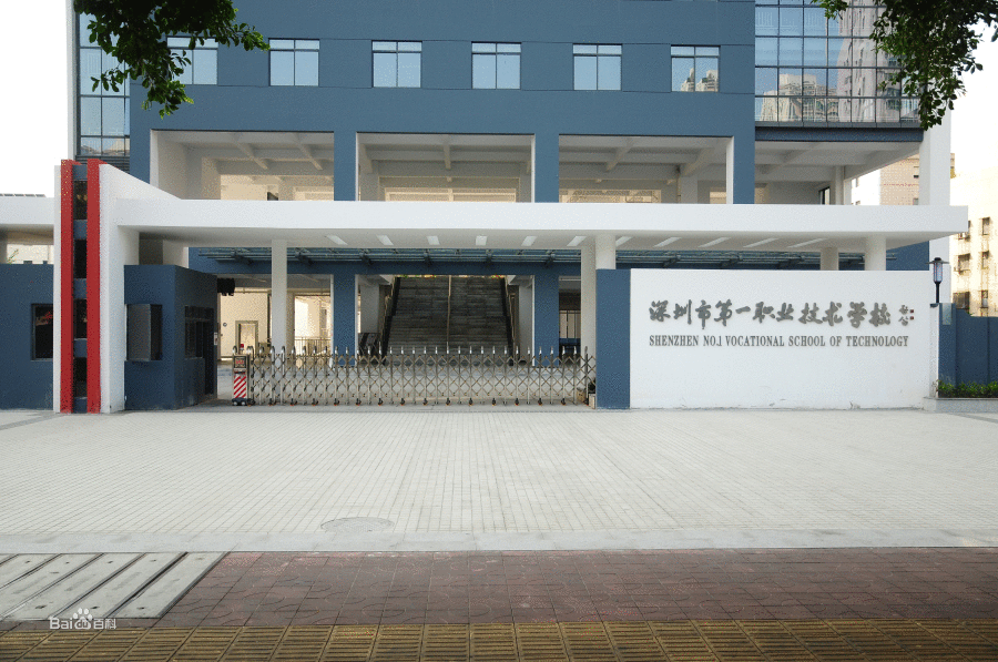 志翔職高學校單招順利完成