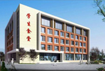 貴陽職業(yè)學(xué)校怎么樣 你想知道嗎?