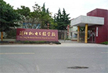 簡(jiǎn)陽(yáng)職業(yè)學(xué)院有哪些？你知道多少？