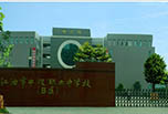 江油職業(yè)學(xué)校怎么樣 學(xué)風好不好