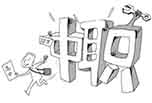 2019年四川省中職招生單招要考什么科目？