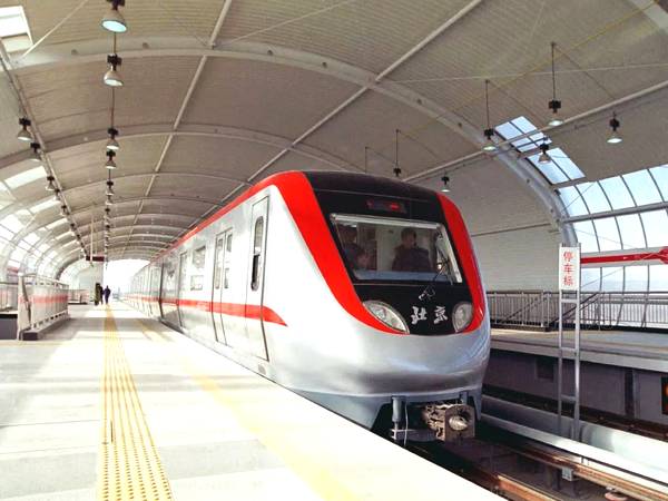 城市軌道交通運營管理專業介紹