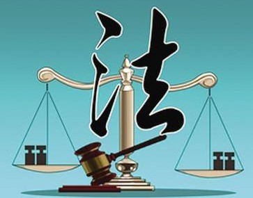 法律專業