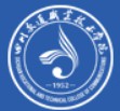 四川交通職業(yè)技術(shù)學院