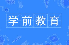 護(hù)理專(zhuān)業(yè)