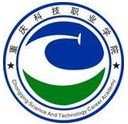 重慶科技職業學院
