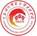 重慶幼兒師范高等?？茖W校