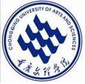 重慶文理學院