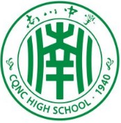 重慶市南川中學校