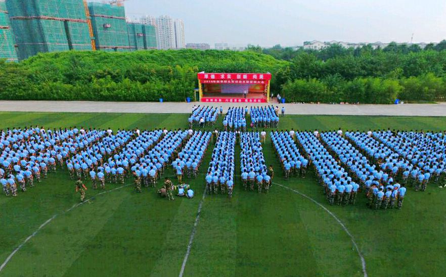 成都市電子信息幼兒師范學(xué)校2019年招生錄取分?jǐn)?shù)線