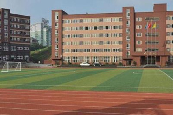 重慶工業管理職業學校 重慶工業管理職業學校