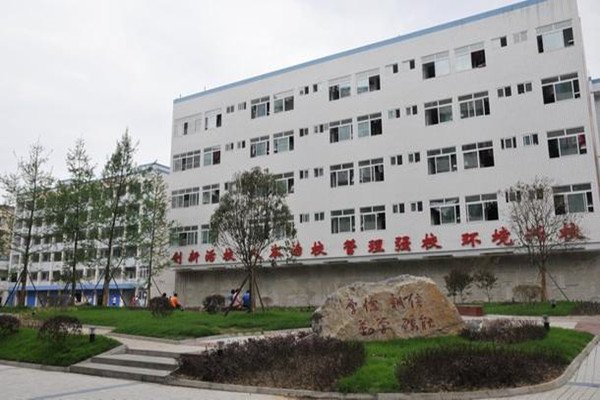 四川省南充中等專業(yè)學(xué)校 四川省南充中等專業(yè)學(xué)校