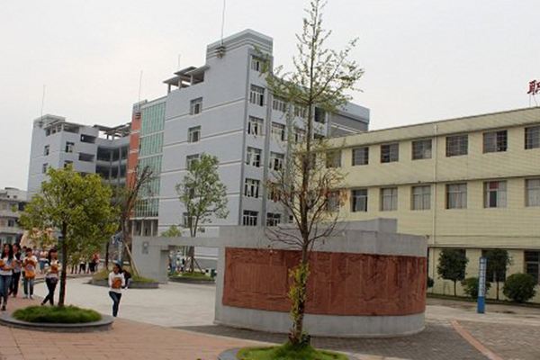 四川省南充中等專業(yè)學(xué)校 四川省南充中等專業(yè)學(xué)校
