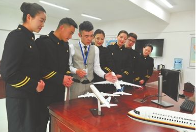 航空專業