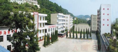 四川省射洪縣職業(yè)中專學(xué)校
