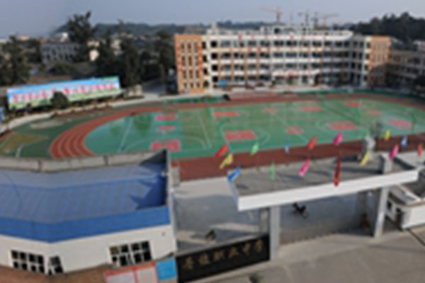 眉山職業(yè)中學