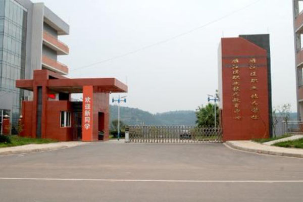 資陽(yáng)中職