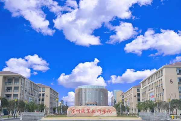 瀘州職業高中怎么樣