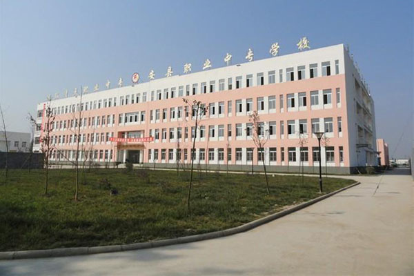 中學(xué)招生