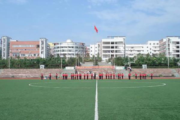 重慶市龍門浩職業中學