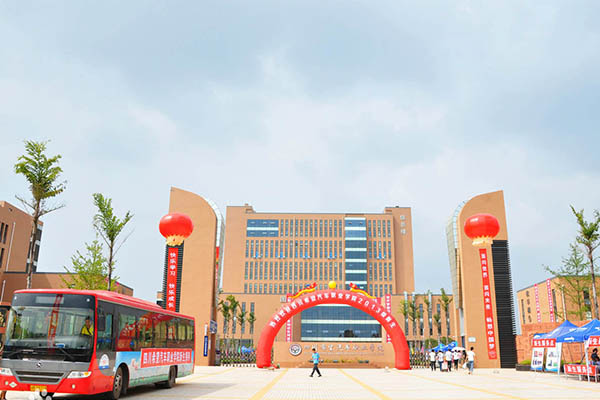 資陽職業(yè)學校
