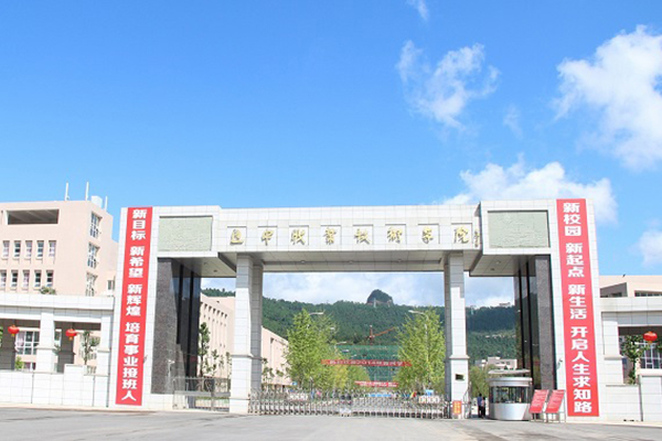巴中職業(yè)高中怎么樣