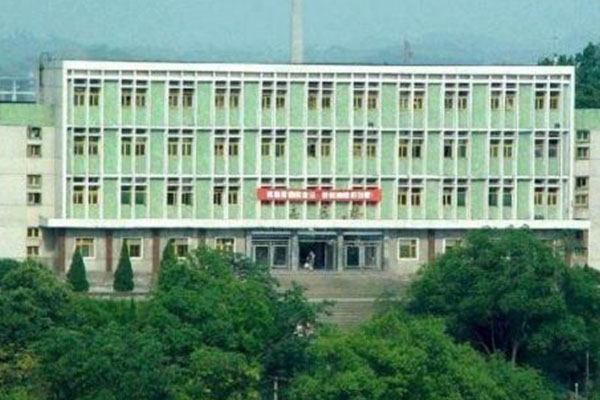 自貢職業中學