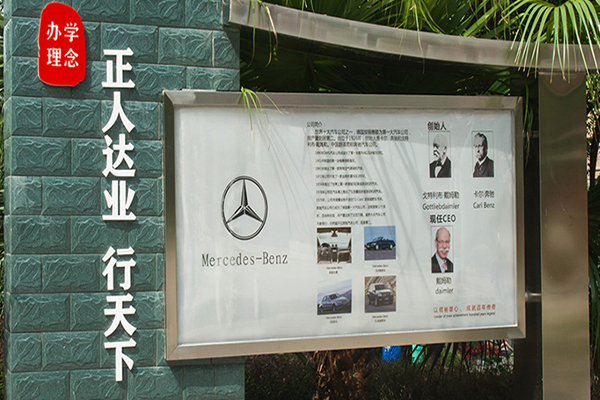 重慶職業高中怎么樣