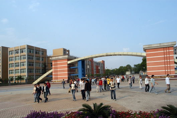 職業(yè)學院怎么樣