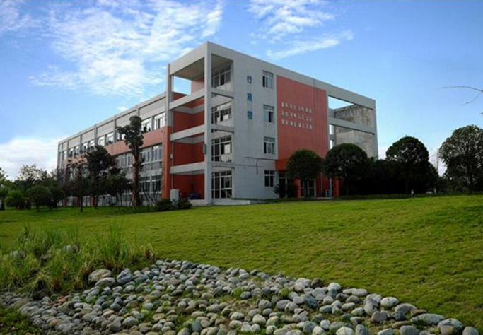 四川省交通運輸職業學校