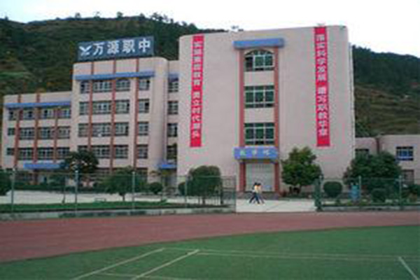 重慶市經(jīng)貿(mào)中等專業(yè)學(xué)校