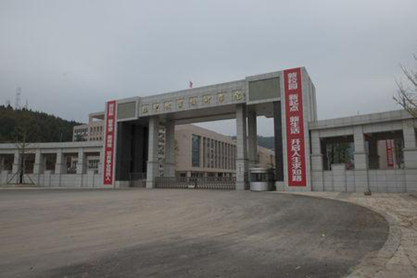 巴中職業(yè)技術(shù)學院