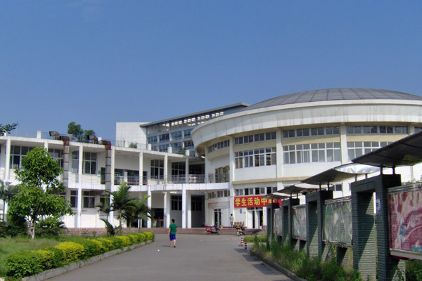 宜賓職業(yè)學校招生