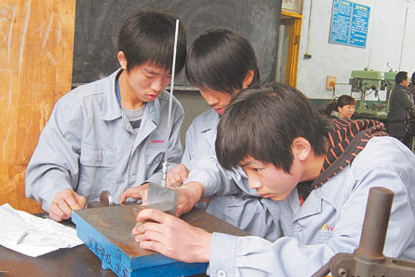 中專專業(yè)
