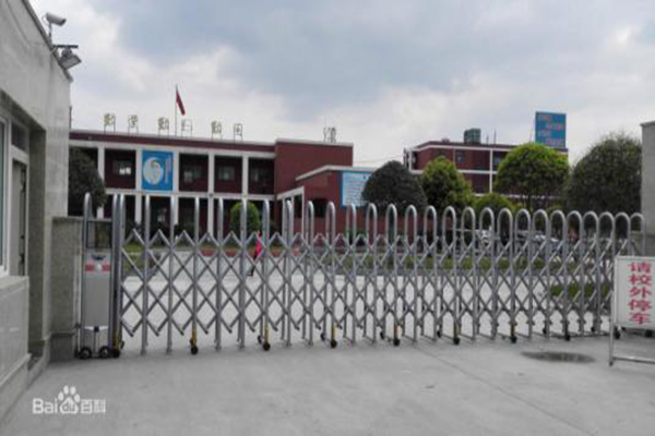 技術學院