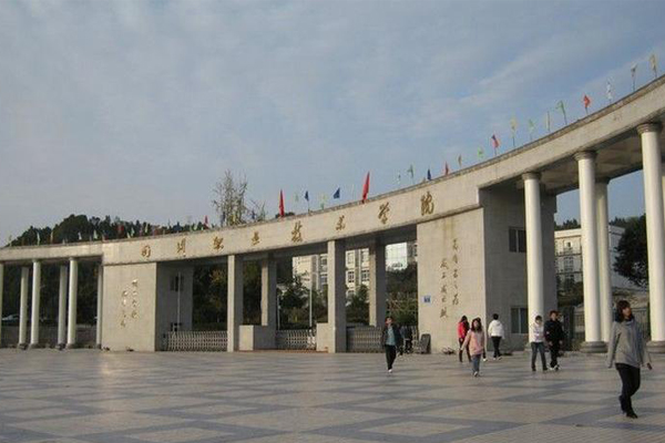遂寧職業(yè)學校哪些好